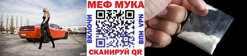 Купить Амфетамин  COCAIN  Мефедрон  Бошки Шишки  ГАШ  Павловский Посад