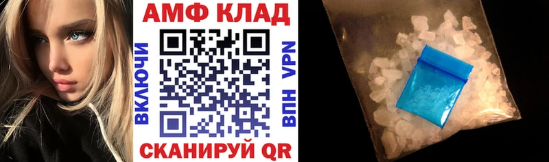 Купить где  Павловский Посад  Amphetamine 97% 