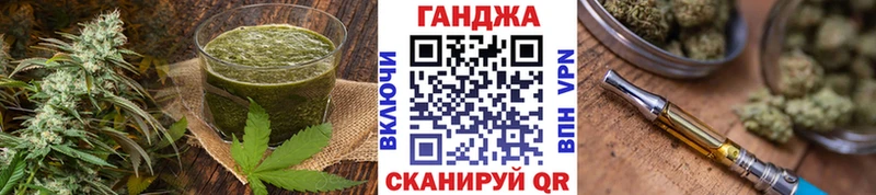 Cannafood марихуана  Купить  Павловский Посад 