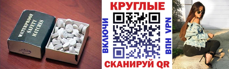 Экстази таблы  Купить  Павловский Посад 