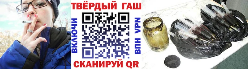 ГАШИШ 40% ТГК  Купить  Павловский Посад 