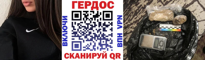 ГЕРОИН герыч  Купить  Павловский Посад 