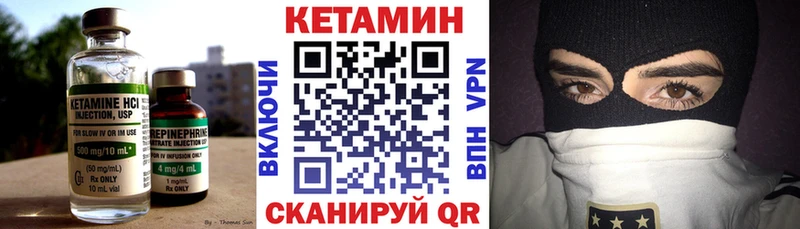 Купить где  Павловский Посад  Кетамин ketamine 