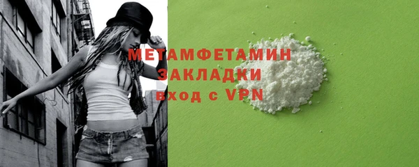 винт Волосово