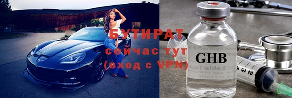 винт Волосово