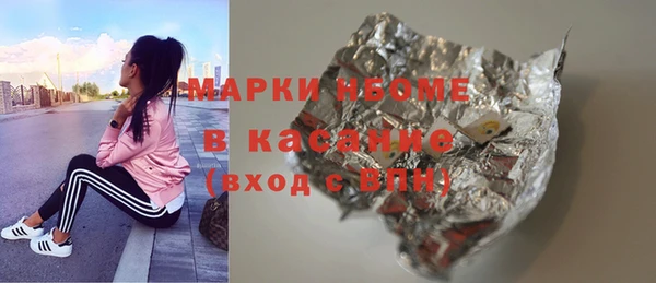 тгк Володарск
