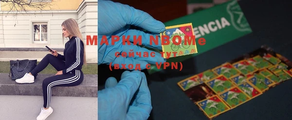 винт Волосово