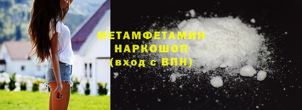тгк Володарск