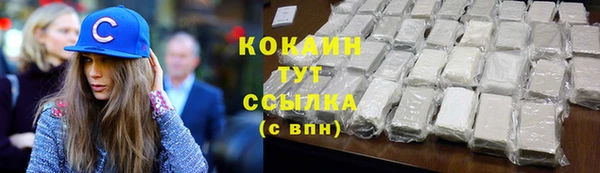 скорость Волоколамск