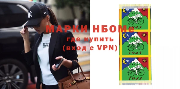 скорость Волоколамск