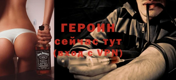 тгк Володарск