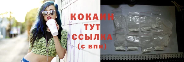 скорость Волоколамск