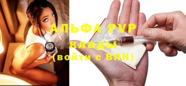 винт Волосово
