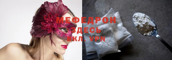 скорость Волоколамск