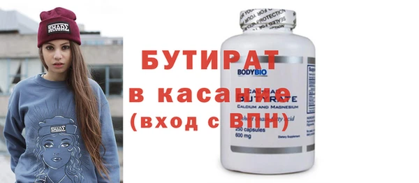 тгк Володарск