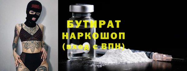винт Волосово