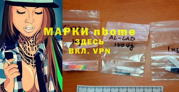 тгк Володарск