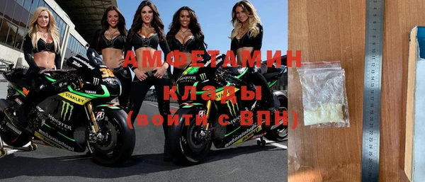 скорость Волоколамск