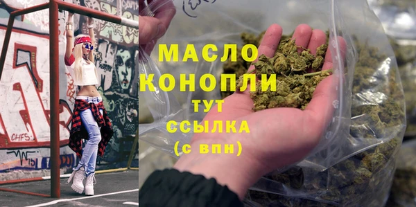 винт Волосово