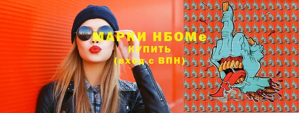 тгк Володарск