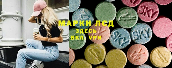 тгк Володарск