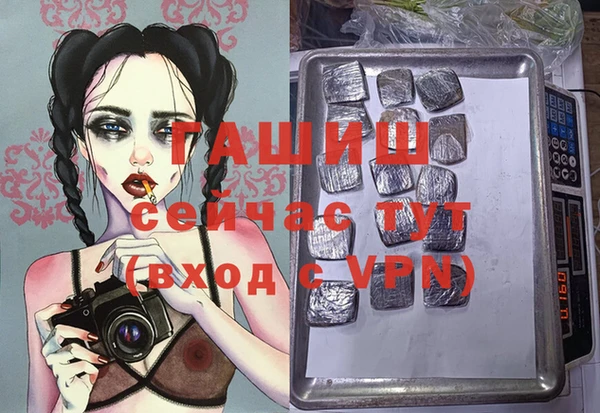 тгк Володарск