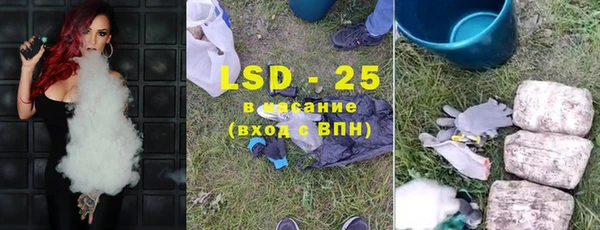 тгк Володарск