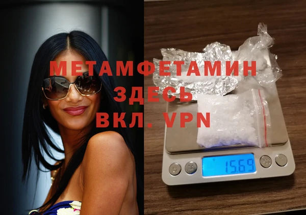винт Волосово