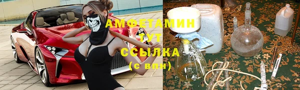 винт Волосово