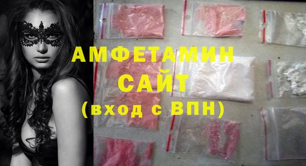 винт Волосово