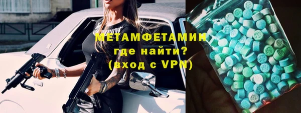 винт Волосово