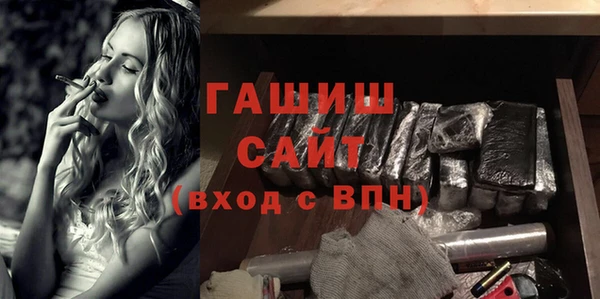 винт Волосово