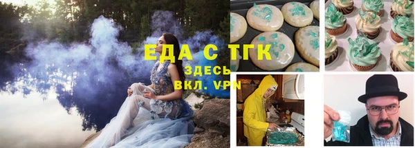 скорость Волоколамск
