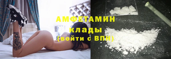 тгк Володарск