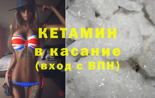 винт Волосово
