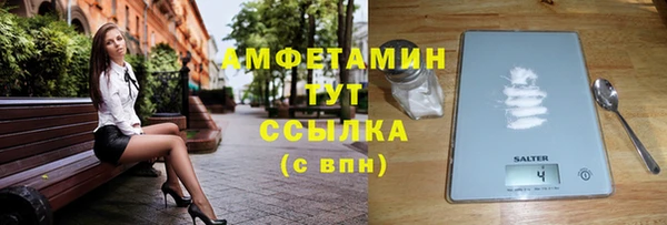 винт Волосово