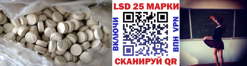Купить  Павловский Посад  Лсд 25 экстази кислота 