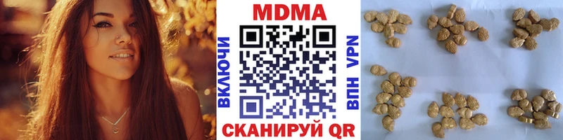 МДМА Molly  Купить закладки  Павловский Посад 