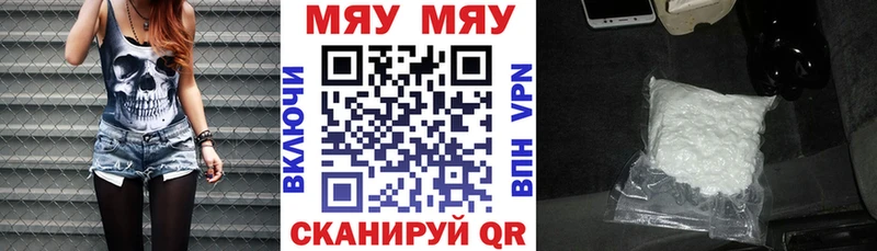 Меф кристаллы  Купить закладки  Павловский Посад 