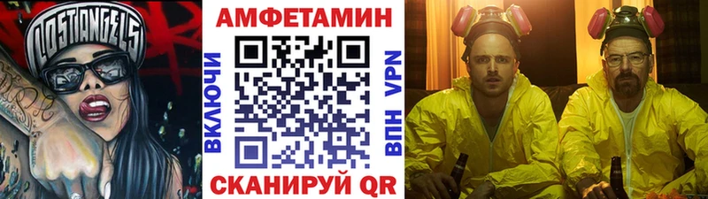 Купить где  Павловский Посад  Первитин Декстрометамфетамин 99.9% 