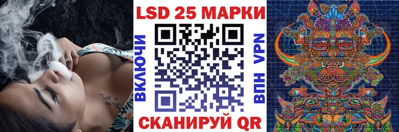Купить где  Павловский Посад  Марки N-bome 1500мкг 