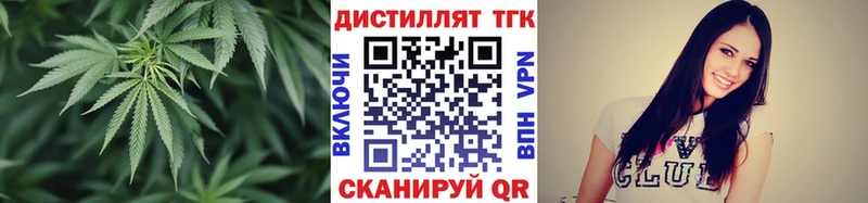 Дистиллят ТГК THC oil  Купить  Павловский Посад 